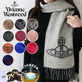 【セルフラッピングキット&加湿器付き】ヴィヴィアンウエストウッド Vivienne Westwood マフラー 国内正規 メンズ レディース W00ZH 2025年新作 オーブ ビックオーブ ロゴ TWO SIDE SINGLE ORB SCARF ヴィヴィアンマフラー ビビアン