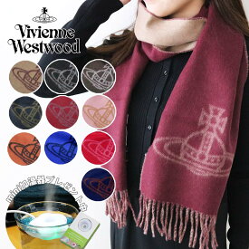 【加湿器プレゼント】ヴィヴィアンウエストウッド Vivienne Westwood マフラー 国内正規 メンズ レディース W00ZH 2025年新作 オーブ ビックオーブ ロゴ TWO SIDE SINGLE ORB SCARF ヴィヴィアンマフラー ビビアン レディース メンズ クリスマス ペア 男女兼用
