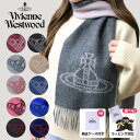ヴィヴィアンウエストウッド Vivienne Westwood マフラー 国内正規 ブランド純正ケース付き W01MK 2026年新作 W00ZH …