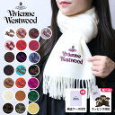 ヴィヴィアンウエストウッド Vivienne Westwood マフラー 国内正規 ブランド純正ケース付き W00Q7 2025年新作 ラッピング ヴィヴィアンマフラー ビビアン レディース メンズ ストール 誕生日 クリスマス プレゼント ペア 男女兼用