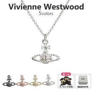 BBAEGXgEbh Vivienne Westwood lbNX fB[X fBA}en[glbNX 630203EG BBAlbNX rrA rrAlbNX Iׂ4F Vo[ S[h