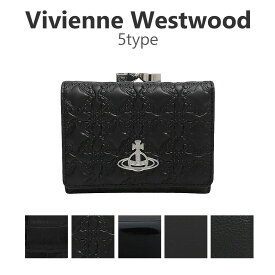 ヴィヴィアンウエストウッド VIVIENNE WESTWOOD SMALL FRAME WALLET ミニウォレット コンパクトウォレット ヴィヴィアン財布 3つ折り財布 小銭入れ付き ビビアン レディース オーブ ミニ ブラック 牛革 本革 上質 5115002NW 5115002MW 女性 誕生日 記念日 プレゼント ギフト