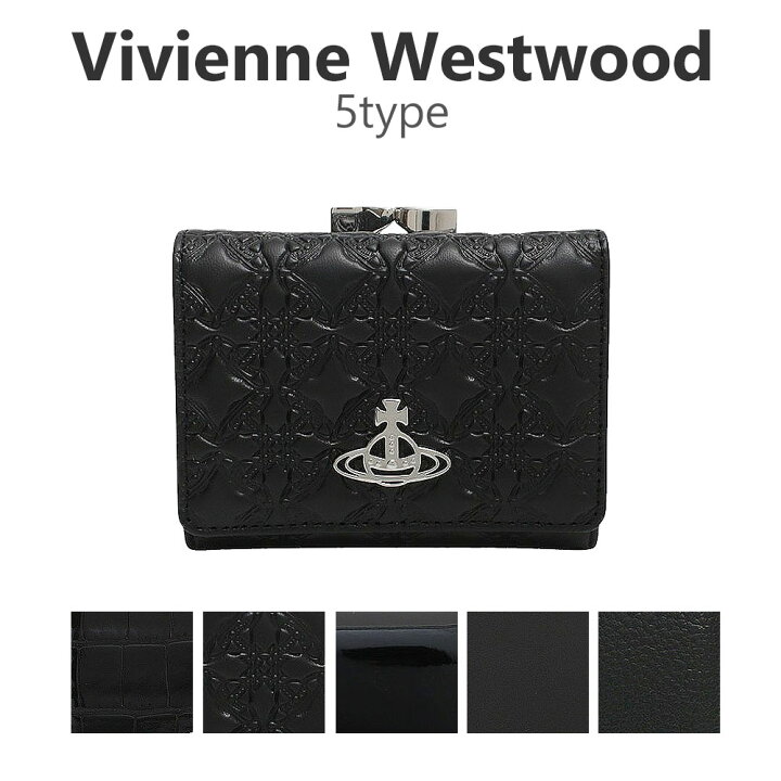 楽天市場】ヴィヴィアンウエストウッド VIVIENNE WESTWOOD SMALL FRAME 