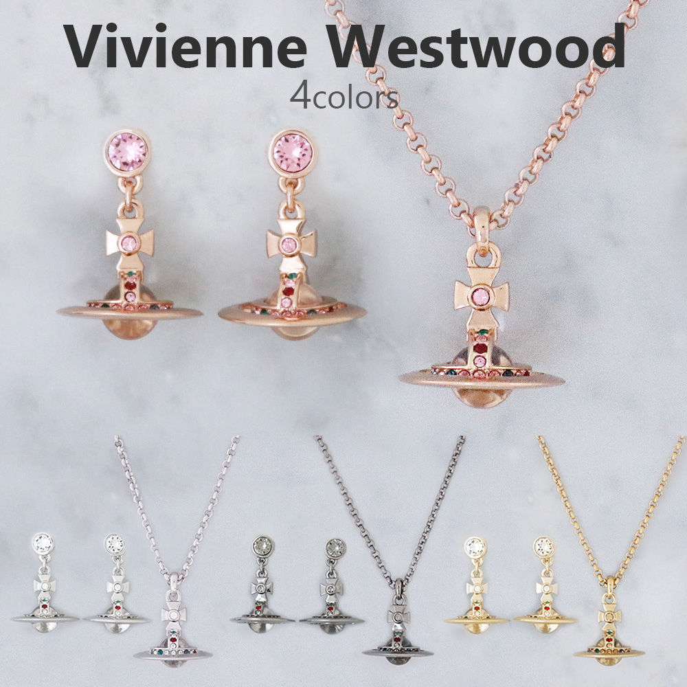 Vivienne Westwood ネックレス ピアス セット プチオーブ UZahizTzWx