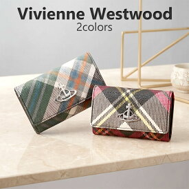 ヴィヴィアンウエストウッド VIVIENNE WESTWOOD キーケース 51020001-S0012 ビビアン レディース オーブ タータンチェック ヴィーガンレザー 誕生日 記念日 プレゼント ギフト