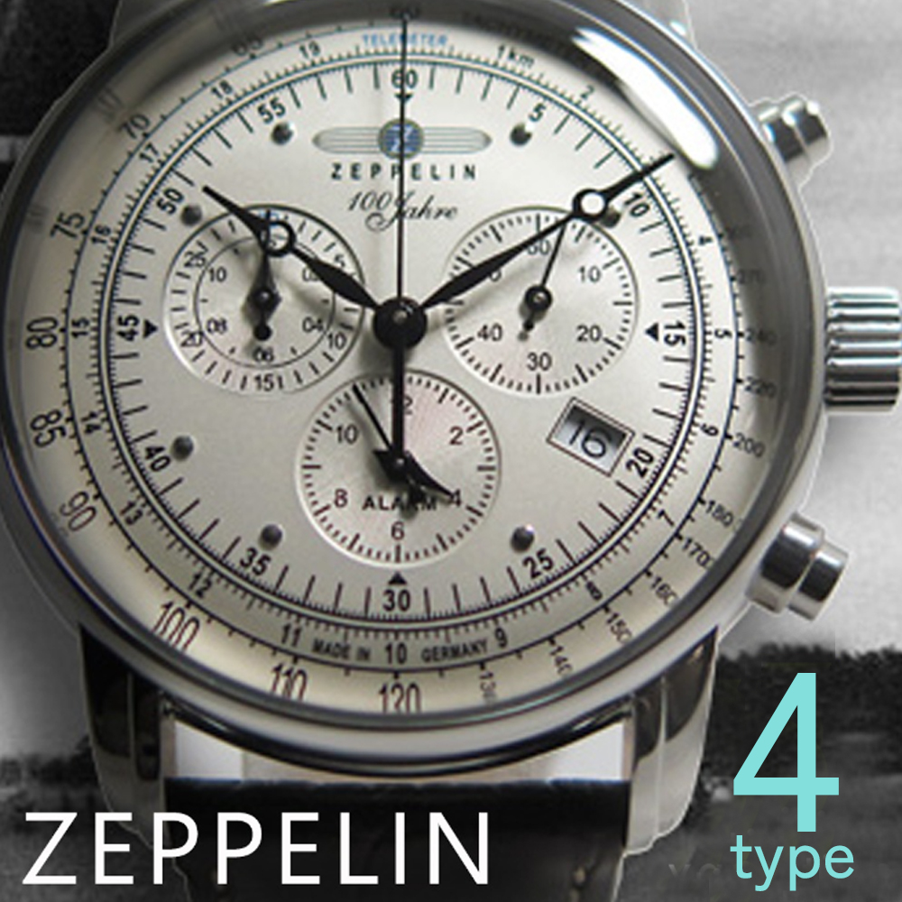 ツェッペリン 時計 メンズ 100周年記念 7680 8670 選べる4type ZEPPELIN 腕時計 ドーム型 レザーベルト カジュアル 男性  彼氏 旦那 息子 お父さん 誕生日 プレゼント バレンタイン | ウォッチリスト