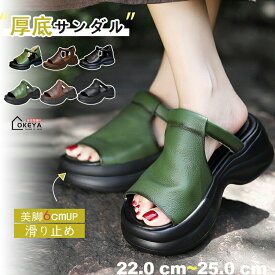 レディース厚底サンダルPU革サンダ6cmUPミュールレディース軽量美脚滑り止め通気快適幅広通気夏通勤オフィスサンダル歩きやすい室外履き日常用かかとがなし靴