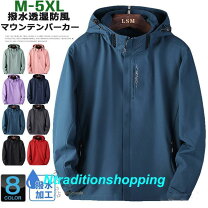 楽天市場】フード付きブルゾン（メンズファッション）の通販