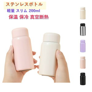 �~�j����316�X�e�����X200ml�X�e�����X�{�g���y�ʃX�������@�r�����ۉ��ۗ�}�O�^��f�M�����^�т��e�Ռy���L���R�[�q�[�^���u���[���p�\��l�q���V�j�A�s�[�R�b�N�u���[�^���u���[��