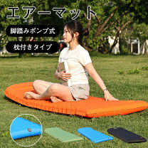 楽天市場】Coleman(コールマン) テントエアーマット270 170A6607の通販