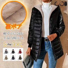 新作裏ボア/洗える/軽量/6カラーx6サイズ展開レディース中綿ジャケットオリジナルコート軽量ミドル丈ロング丈裏ボアフード付きおしゃれキレイめミドル丈アウター秋冬ナイロンキルトキルティング中綿入り薄手厚手
