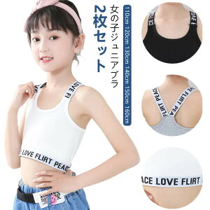 �L�b�Y�^���N�g�b�v2���Z�b�g�W���j�A�u��Y�����̎q�_���X�n�[�t�g�b�v�C���i�[�ւ��o���X�|�[�c�u���q���p���w�����w�������p�����q�t�@�[�X�g�u���K�[���Y�ȃu���W���[�m�����C���[