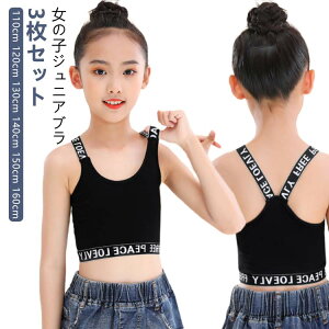 �L�b�Y�^���N�g�b�v3���Z�b�g�W���j�A�u��Y�����̎q�_���X�n�[�t�g�b�v�C���i�[�ւ��o���X�|�[�c�u���q���p���w�����w�������p�����q�t�@�[�X�g�u���K�[���Y�ȃu���W���[�m�����C���[