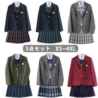 店長おすすめ5点セット女子高生制服セットスクール制服セット女子中学生高校生スクールブレザー入学学生…