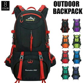 登山バッグ大容量リュック登山用リュックバッグザック50L60L8色選びバックパックリュックサック旅行防災遠足撥水アウトドア男女兼用レディースメンズりゅっくザックキャンプトレッキング災害用シンプル
