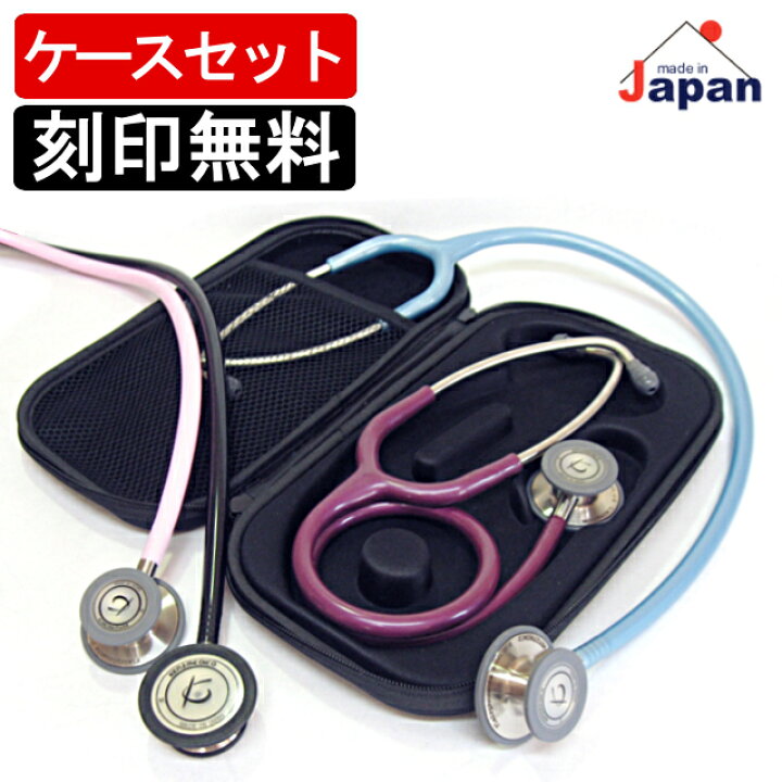 聴診器 ティーエスフォネット ダークネイビー