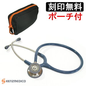 聴診器 おすすめ その他の衛生用品 通販 価格比較 価格 Com 聴診器 おすすめ その他の衛生用品 通販 価格比較 価格 Com