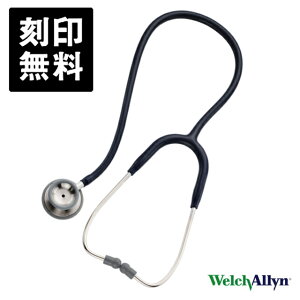 聴診器 おすすめ その他の衛生用品 通販 価格比較 価格 Com