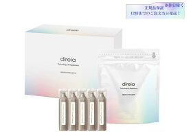 ディレイア（Direia）クレスティア フェム ドリンク（20ml×15本）　PMS（月経前症候群）にお悩みの方 不眠でお悩みの方 生理痛でお悩みの方 ストレス・メンタルケアでお悩みの方 正規品保証　送料無料