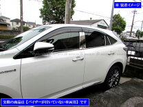 楽天市場】ハリアー メッキピラーの通販