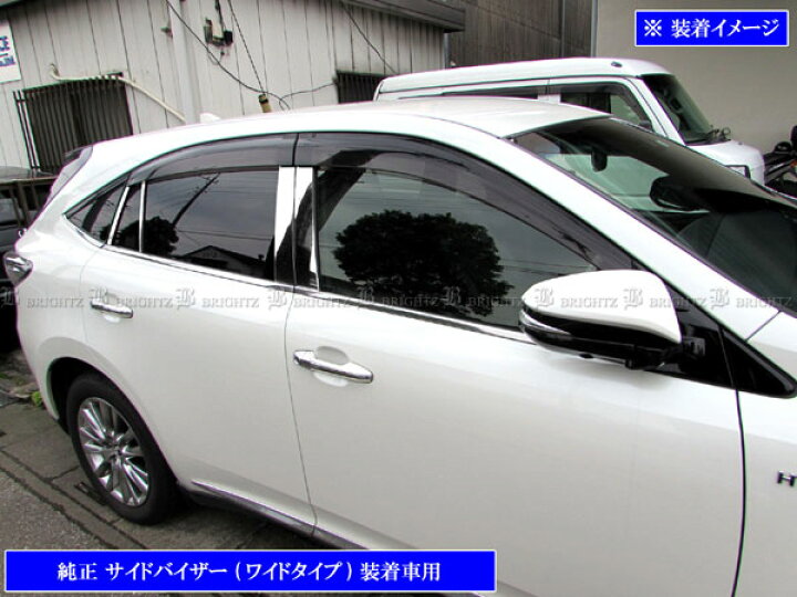 楽天市場】【 BRIGHTZ ハリアー 60 65 超鏡面ステンレスメッキピラー 