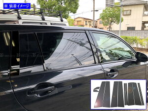 【 BRIGHTZ カローラフィールダー 161 162 164 165 超鏡面ステンレスブラックメッキピラーパネル 12PC バイザー無用 】 【 PIL−BLA−165 】 NZE161G ZRE162G NZE164G NKE165G NRE161G NZE ZRE NKE NRE E161 E162 E164 E165 160