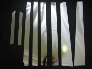 y BRIGHTZ Zi C24 ʃbLs[plJo[ 8PC oCU[p z y PIL|SIL|227 z