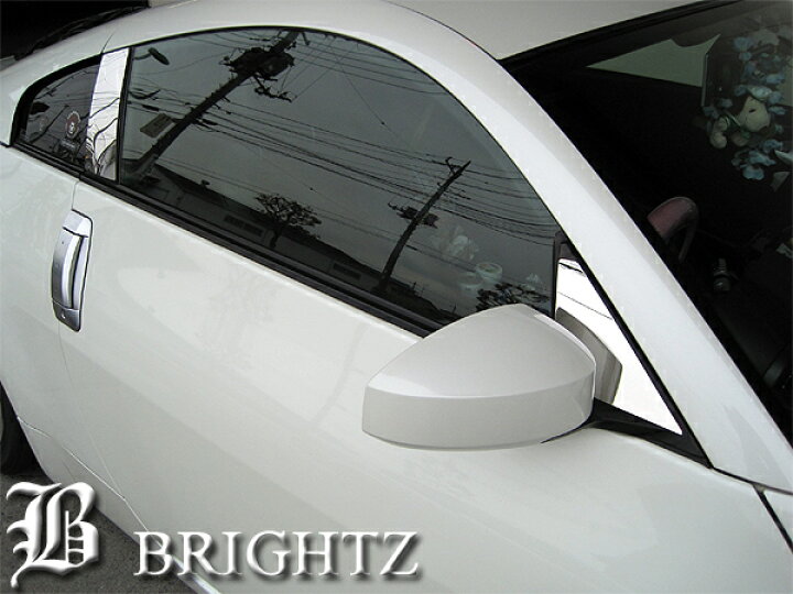 楽天市場】【 BRIGHTZ フェアレディZ Z33 超鏡面メッキピラーパネル 