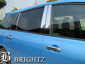 y BRIGHTZ EBO[h Y12n ʃbLs[plJo[ 8PC oCU[Lp z y PIL|SIL|118 z ECO[h