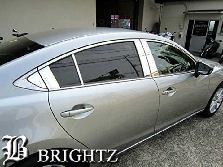楽天市場】【 BRIGHTZ アテンザセダン GJ 超鏡面ステンレスメッキ 