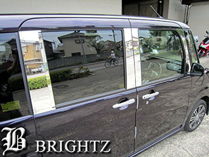 楽天市場】【 BRIGHTZ タント LA600S LA610S 超鏡面ステンレスメッキ 