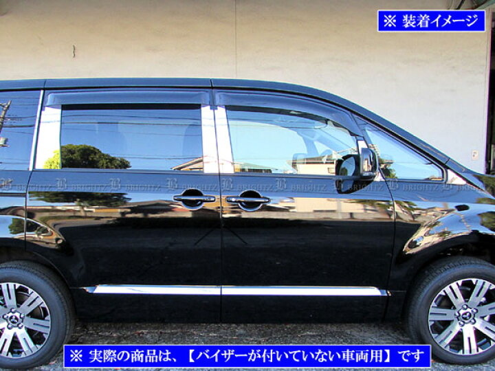 楽天市場】【 BRIGHTZ デリカD:5 CV 超鏡面ステンレスメッキピラー 