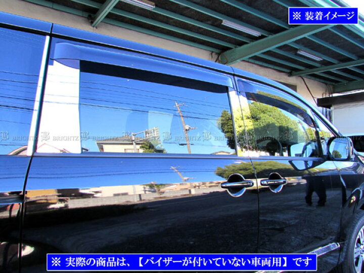 楽天市場】【 BRIGHTZ デリカD:5 CV 超鏡面ステンレスメッキピラー 