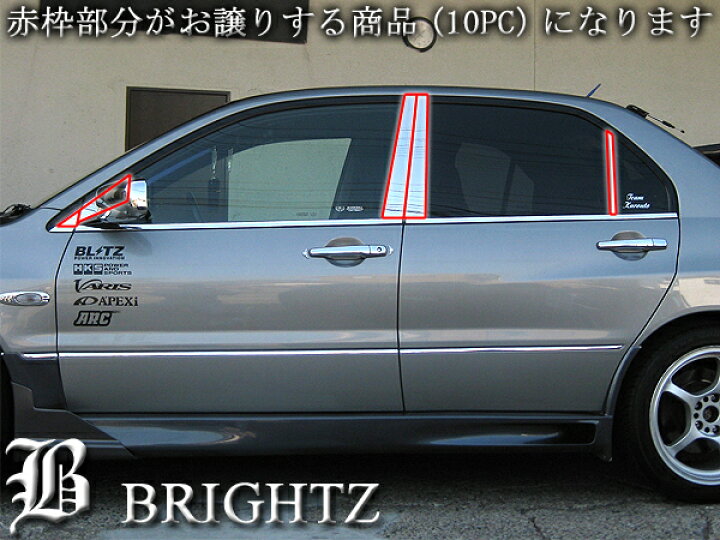楽天市場】【 BRIGHTZ ランサーエボリューション 7 8 9 CT9A 超鏡面 