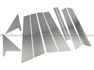 【 BRIGHTZ Eクラスステーションワゴン W212 超鏡面ステンレスメッキピラーパネル バイザー無用 10PC 】 【 PIL−SIL−404 】 W 212 ステーションワゴン E220 E250 E300 E350 ドア プレート サイド モール 柱