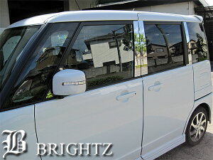 【 BRIGHTZ パレット SW K21系 超鏡面メッキピラーパネルカバー 8PC バイザー無用 】 【 PIL−SIL−375 】