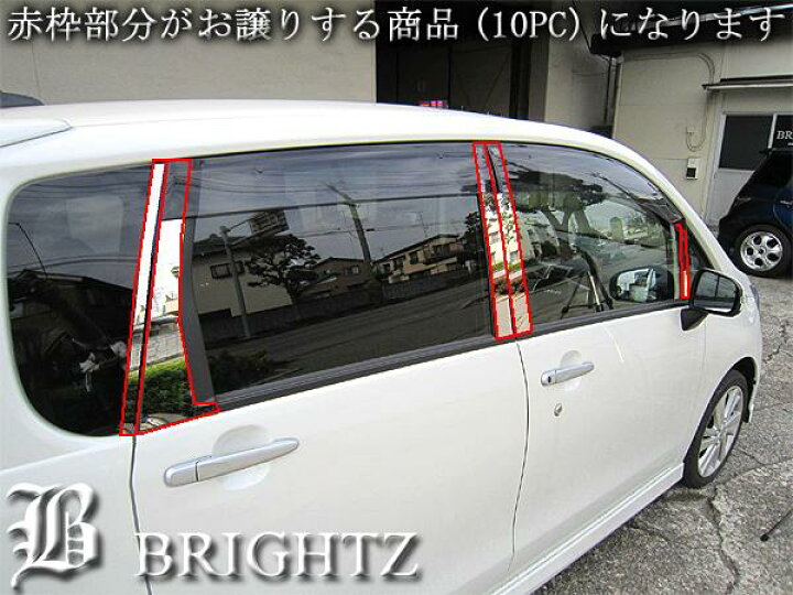 楽天市場】【 BRIGHTZ ステラ LA100F LA110F 超鏡面ステンレスメッキ 