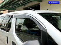 楽天市場】NV200 純正サイドバイザーの通販