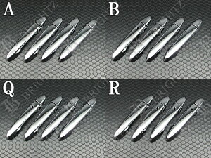 【 BRIGHTZ フィットハイブリッド GP5 GP6 メッキドアハンドルカバー ノブ フルカバータイプ 】 【 FITGK−NOBU−FS 】GP P5 P6 フイット フィットハイブリット フイットハイブリッド フイットハイブ