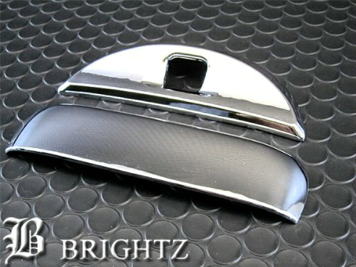 楽天市場】【 BRIGHTZ デイズ B21W メッキドアハンドルカバー リアハッチノブ リアカメラカバー Aタイプ 】 【 REA−DHC−015 】 B20 : ブライツ楽天市場店