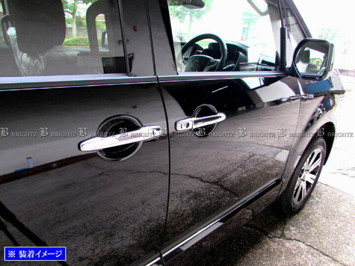 楽天市場】【 BRIGHTZ デリカD:5 CV1W CV2W CV4W CV5W メッキドア 
