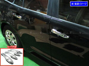 y BRIGHTZ nA[ MXUA80 MXUA85 bLhAnhJo[mutJo[^Cv FYZbg z y PRIUS50|NOBU|FS|A0B3C1 z XUA80 XUA85 UA80 UA85 A80 A85 80 85