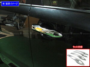 �y BRIGHTZ �n���A�[ MXUA80 MXUA85 ���b�L�h�A�n���h���J�o�[�m�u�n�[�t�J�o�[�^�C�v HY�Z�b�g �z �y PRIUS50�|NOBU�|HS�|A0B3C1 �z XUA80 XUA85 UA80 UA85 A80 A85 80 85