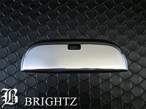 【 BRIGHTZ ライフ JC1 JC2 メッキドアハンドルカバー スマートキーノブ 1PC 】 【 LIFE−NOBU−00B 】