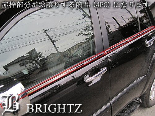 楽天市場】【 BRIGHTZ ハイラックスサーフ 210 215 超鏡面ステンレス