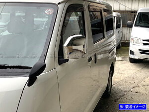【 BRIGHTZ タウンエースバン S402M S412M 前期 メッキドアミラーカバー Aタイプ 】 【 MIR−SID−217 】 S402 S412 402 412 タウンエース バン