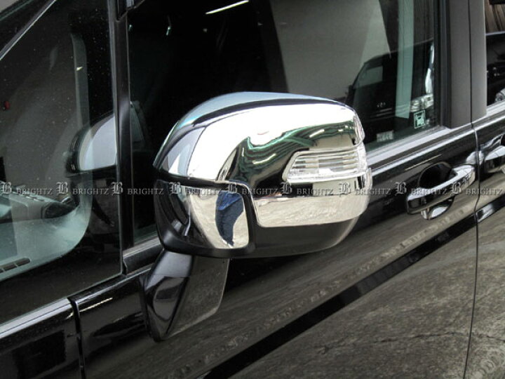 楽天市場 Brightz ステップワゴンスパーダ Rk5 Rk6 メッキサイドドアミラーカバー Aタイプ Mir Sid 0 ブライツ楽天市場店 楽天市場 Brightz ステップワゴンスパーダ Rk5 Rk6 メッキサイドドアミラーカバー Aタイプ Mir Sid 0 ブライツ楽天市場店