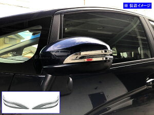 【 BRIGHTZ シャトル GK メッキドアミラーウィンカーリム Bタイプ 】 【 MIR−ETC−018 】GK8 GK9