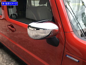 【 BRIGHTZ ハスラー MR92S MR52S メッキドアミラーカバー 】 【 MIR−SID−325 】 R92 R52 92S 52S 92 52 90 50
