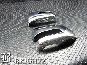 【 BRIGHTZ ディアスワゴン S321N S331N メッキドアミラーカバー Eタイプ 】 【 MIR−SID−041 】